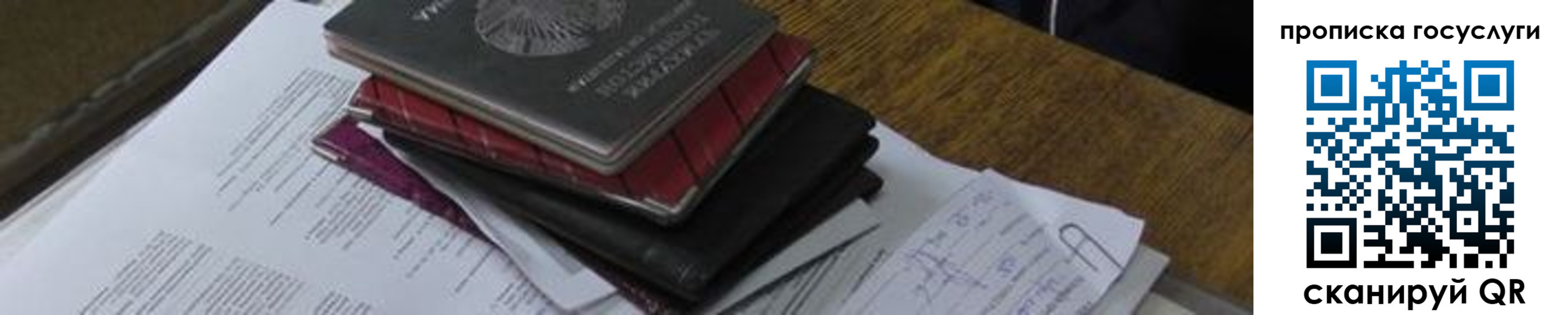 регистрация в Катайске