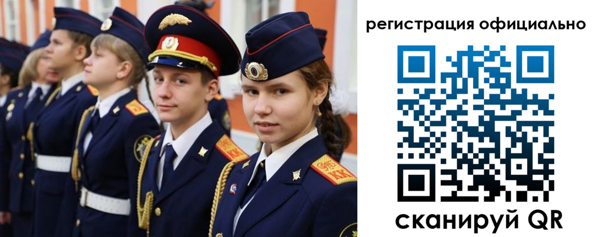 прописка паспорт в Катайске