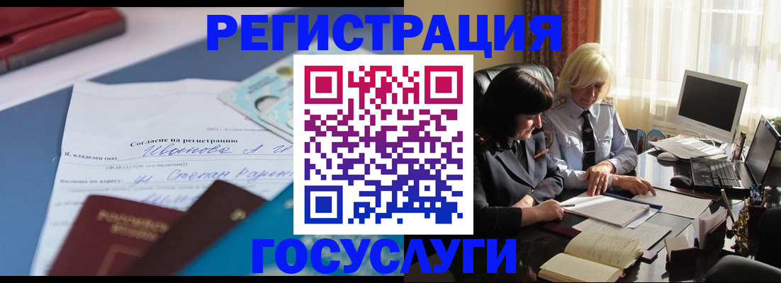 пропишу в квартире в Катайске